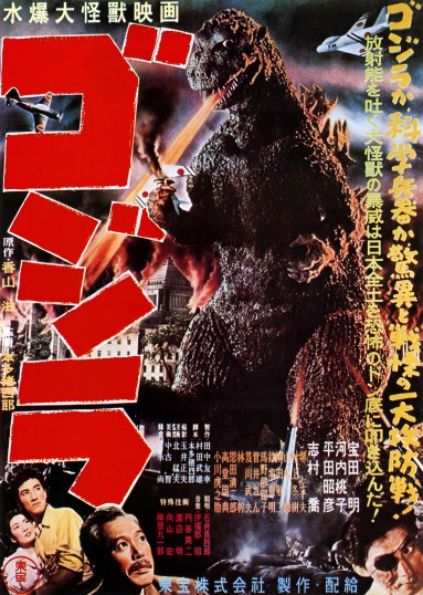 Godzilla_1954_Japanese_poster